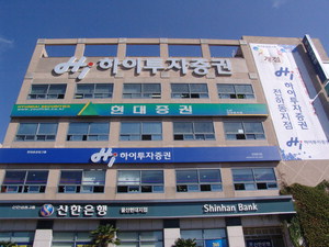 현대계열 증권 3사 울산 삼국지