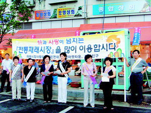 우수상품 기획하니 지역경제 윈윈