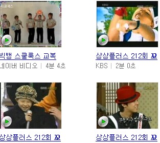 꼬마빅뱅과 댄스배틀에 네티즌들 빅뱅도 귀여워..