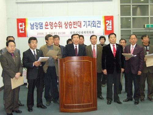 [포토뉴스] 남강댐물 공급 반대