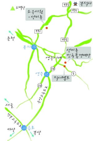 [일상탈출] 경북 영주 선비촌민속품경매장 추억을 판다네요