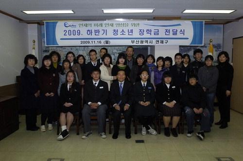 [포토뉴스] 청소년 장학금 전달식