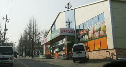 SSM, 농촌까지  롯데슈퍼  기습개점