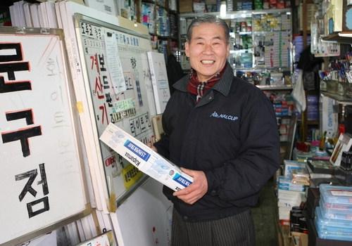 [달인에게 배운다] 부산 창선상가 청산문구사 김명덕 씨