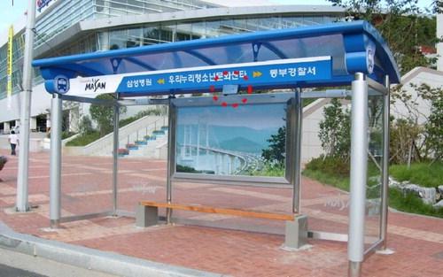 음악이 있는 버스정류장