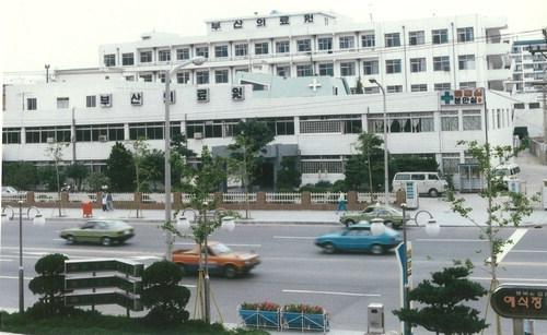 134주년 맞은 부산의료원