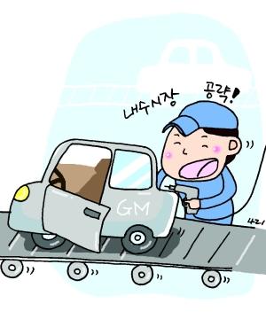 [배동진 기자의 생생카] GM, 국내 시장 공략 본격화