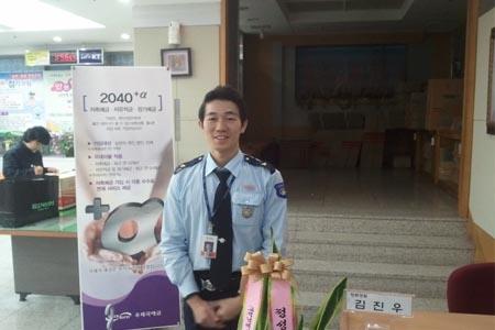 엘리베이터 성추행범 우체국 청경이 체포