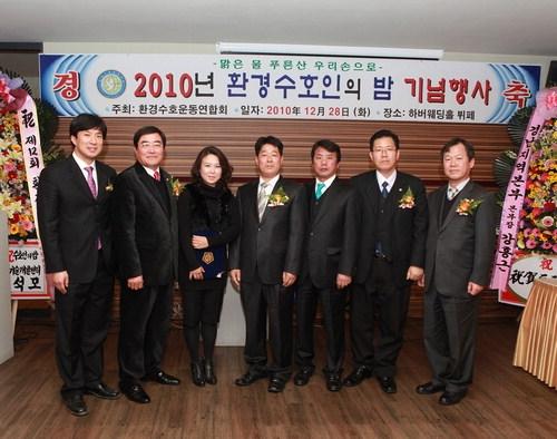 [포토뉴스] 환경수호 표창