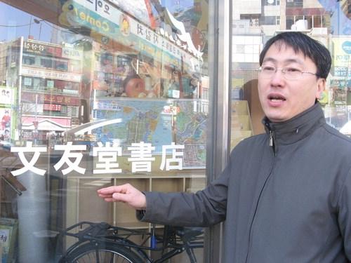 문우당서점 56년 역사 계속 됩니다
