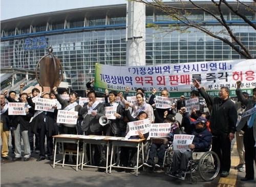 상비약 슈퍼 판매 허용 시민운동 본격화