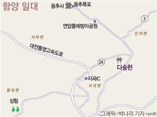 [일상탈출] 함양 다송헌·상림 코 빨개지도록 얼음판 지치던 동네 꼬마들, 그 추억 그대로