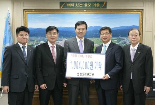 [포토뉴스] 아림 1004운동 동참