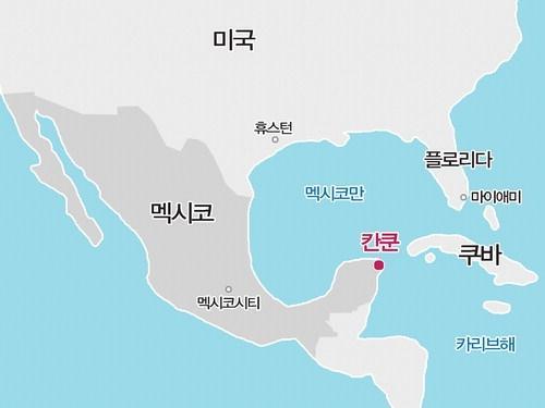 멕시코 칸쿤 찾아가는 길