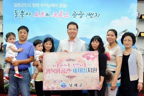 남해군, 여성결혼이민자 3가정에 친정 나들이 지원