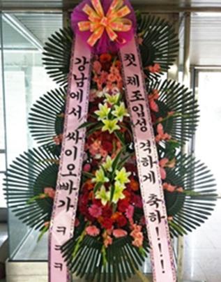 강남에서 싸이오빠가 센스화환 대박,산다라박 챙겨주는 모습 훈훈