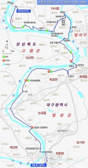 [자전거 국토 대장정] <5> 낙동강 자전거길 5코스 달성군 현풍면~하빈면