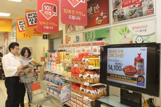 이마트·메가마트·롯데마트 대규모 창립기념 할인행사
