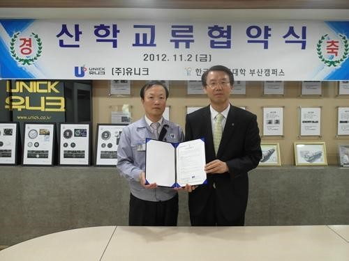 한국폴리텍대학 부산캠퍼스 (주)유니크와의 MOU체결