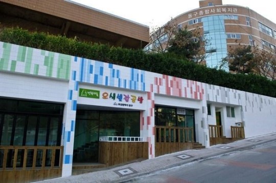 안창마을에 천연 염색 공방