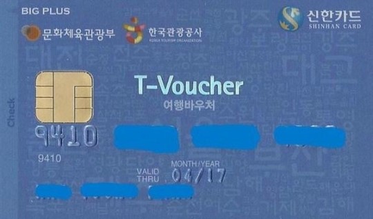 사회취약계층 여행으로 꿈을 키워주세요