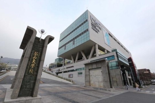 눈길 가는 대학 축제, 부산대 대동제, 지역상인과 상생 축제로…