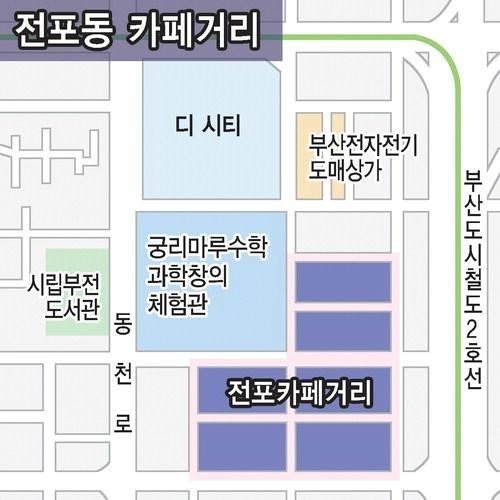 전포카페거리 사람 몰릴수록 업주 한숨 커지는 이유는?