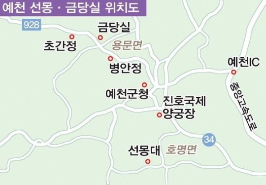 [일상탈출] 경북 예천 선몽대·금당실 마을