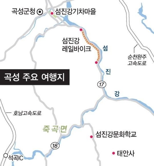 [일상탈출] 전남 곡성 기차마을