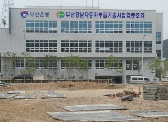 [中企협동조합을 가다] ⑨ 부산경남자동차부품기술사업협동조합