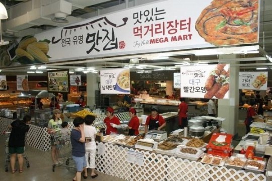 [포토뉴스] 유명 맛집 먹거리 장터