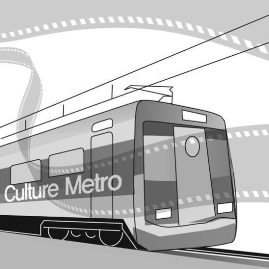 [밀물 썰물] 문화도시철도(Culture Metro)