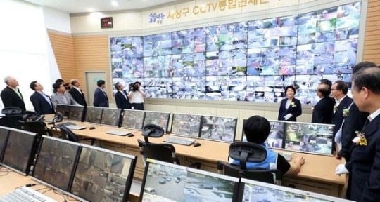 [포토뉴스] 사상구 CCTV 통합관재센터 개소식