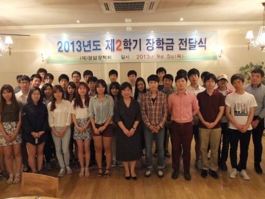 [포토뉴스] 정암장학회 장학금 8천만 원 등 전달