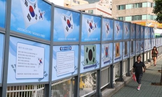 [포토뉴스] 63m 태극기 거리 조성 눈길