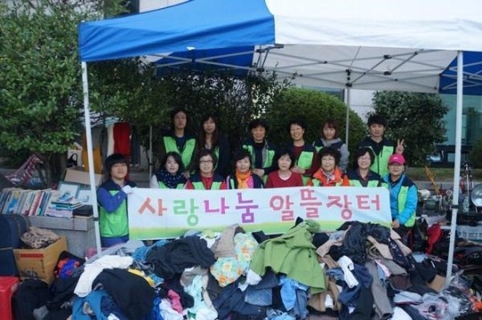 [포토뉴스] 금정구자원봉사센터 알뜰장터
