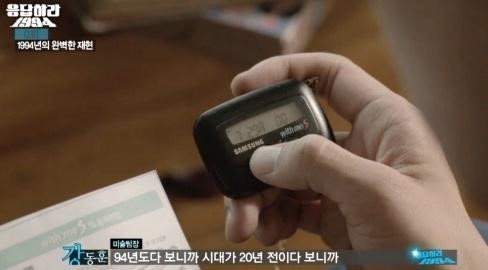 삐삐 번호 012 부활 추억돋는 삐삐… 새로운 감성 되살아날까?