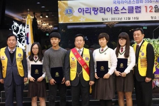 [포토뉴스] 아리랑라이온스클럽 대입 장학금 전달
