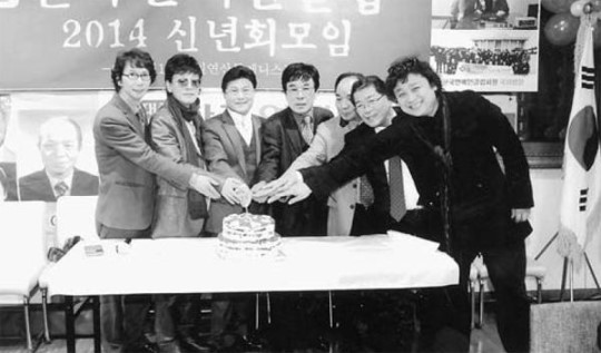 [포토뉴스] 연예인클럽 신년하례식