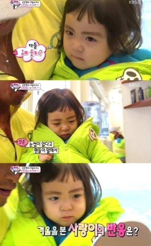 슈퍼맨이 돌아왔다 추사랑 눈썹 짱구 눈썹 본 사랑이의 반응은?