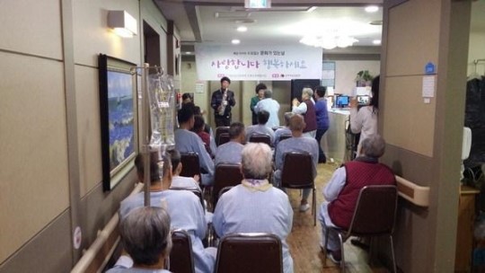 [포토뉴스] 윌리스병원 문화공연
