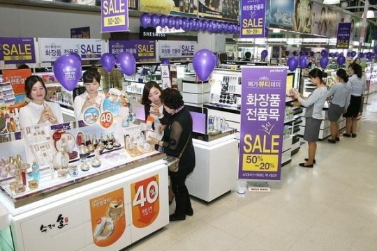 [포토뉴스] 메가마트 화장품 반값에 팔아요