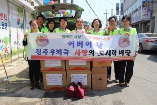 [포토뉴스] 사랑의 도시락 전달