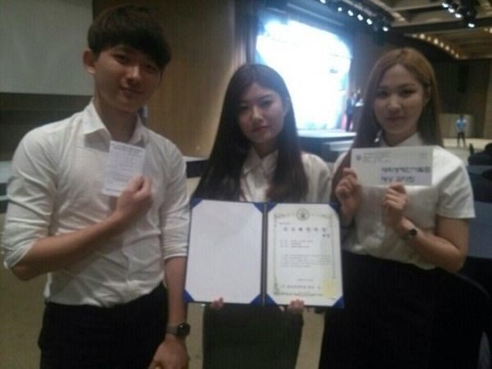 동의대 국제관광경영학과 한국관광학회 학술대회 대상