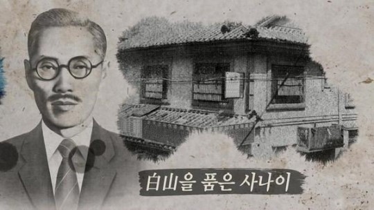부산MBC 백산 안희제 다큐멘터리 제작