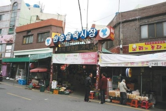 추석 장바구니 잡아라  전통시장 푸짐한 이벤트
