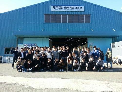 동명대 CK 글로컬유통사업단, 거제 탐방
