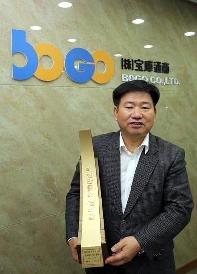 [수출, 우리가 넘버 원] 16. 전문무역상사 ㈜보고통상