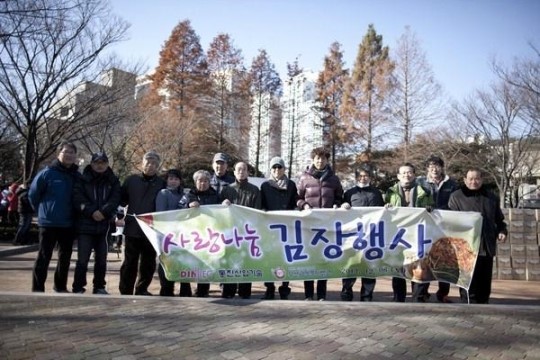 [포토뉴스] 사랑의 김장 나누기