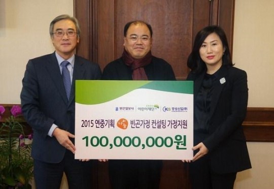 본보 나눔 기획 공감 신윤은 경성산업 대표 1억 기부